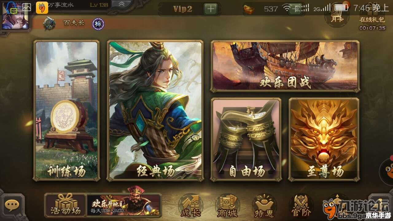 【三国杀许褚】游戏角色分析 【三国杀许褚】游戏角色分析