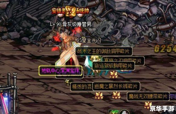 建议:《DNF卡深渊技巧大揭秘》 建议:《DNF卡深渊技巧大揭秘》
