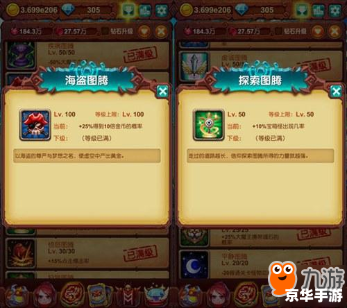 新飞飞怎么赚钱 新飞飞赚钱之道:掌握游戏经济,轻松积累财富 新飞飞怎么赚钱 新飞飞赚钱之道:掌握游戏经济,轻松积累财富