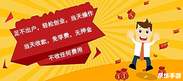 新飞飞怎么赚钱 新飞飞赚钱之道:掌握游戏经济,轻松积累财富 新飞飞怎么赚钱 新飞飞赚钱之道:掌握游戏经济,轻松积累财富