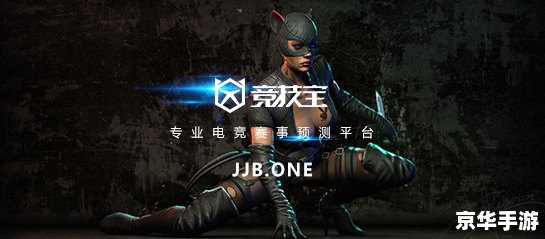 建议:《英雄联盟直播比赛:巅峰对决,战火重燃》 建议:《英雄联盟直播比赛:巅峰对决,战火重燃》