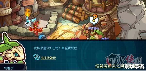 赛尔号库里怎么打 赛尔号库里打法攻略