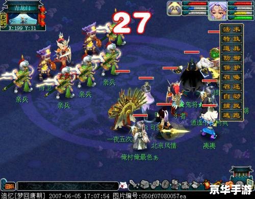 梦幻西游四门绝阵副本攻略 梦幻西游四门绝阵副本概览 梦幻西游四门绝阵副本攻略 梦幻西游四门绝阵副本概览