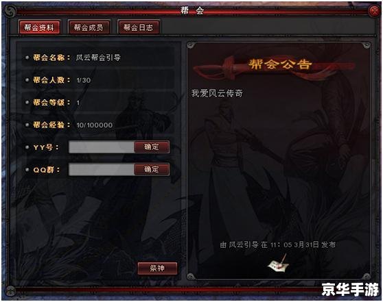 建议:《传奇封号:游戏内外的风云变幻与玩家的荣辱共担》 建议:《传奇封号:游戏内外的风云变幻与玩家的荣辱共担》