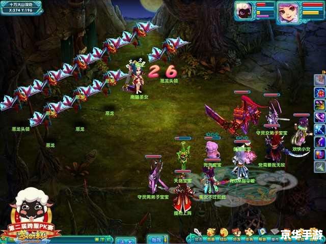 梦幻诛仙BUG探究:游戏魅力与问题并存 梦幻诛仙BUG探究:游戏魅力与问题并存