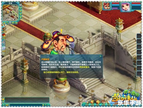 梦幻诛仙BUG探究：游戏魅力与问题并存