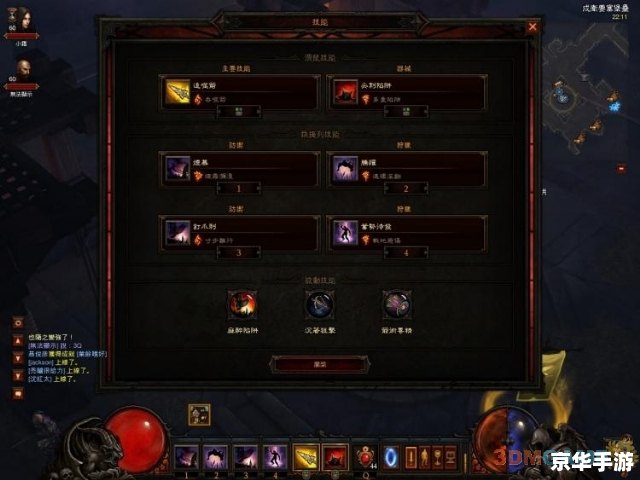 暗黑3猎魔人技能搭配：打造个性化战斗风格