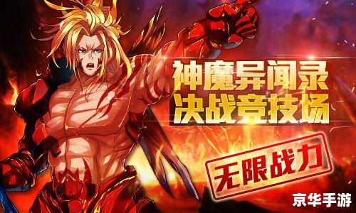 建议:《御龙在天页游:重温经典,探索无限激情》 建议:《御龙在天页游:重温经典,探索无限激情》