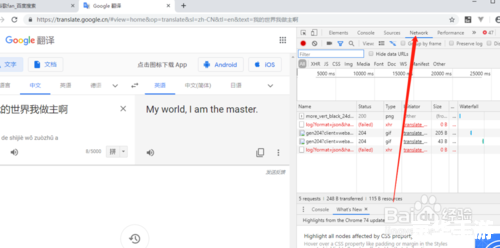 google翻译怎么用 Google翻译的使用方法详解 google翻译怎么用 Google翻译的使用方法详解