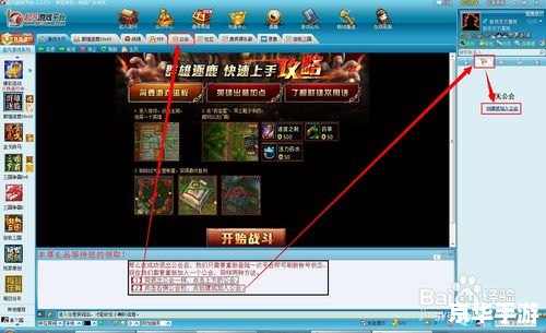 起凡游戏平台官方怎么安装 起凡游戏平台官方怎么安装