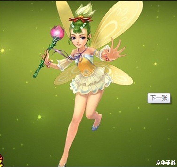 建议:《梦幻西游调息之道:掌握与运用》 建议:《梦幻西游调息之道:掌握与运用》