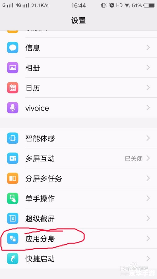 掌握QQ手机版的使用方法 掌握QQ手机版的使用方法