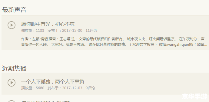 荔枝app怎么安装免费版怎么安装 荔枝app免费版安装教程 荔枝app怎么安装免费版怎么安装 荔枝app免费版安装教程