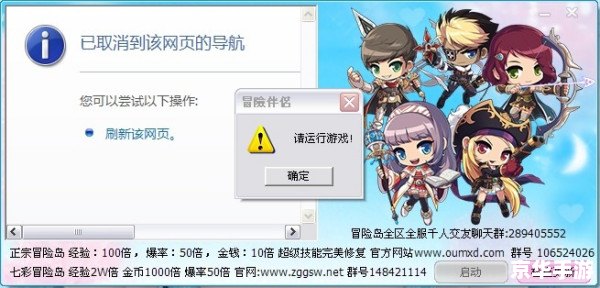 冒险岛伴侣吸怪 建议: 冒险岛伴侣吸怪 建议: