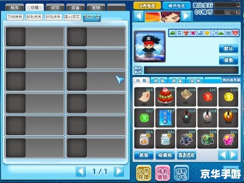 腾讯qq堂明年4月将停运 已上线17年 建议:《腾讯经典游戏QQ堂明年4月停运,17年历程回顾》 腾讯qq堂明年4月将停运 已上线17年 建议:《腾讯经典游戏QQ堂明年4月停运,17年历程回顾》