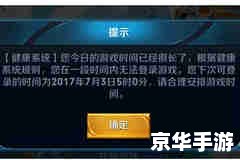 腾讯qq堂明年4月将停运 已上线17年 建议:《腾讯经典游戏QQ堂明年4月停运,17年历程回顾》 腾讯qq堂明年4月将停运 已上线17年 建议:《腾讯经典游戏QQ堂明年4月停运,17年历程回顾》