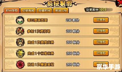 造梦西游2易爆点分析