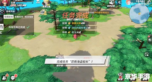营救海盗船长 中文标题: 营救海盗船长 中文标题: