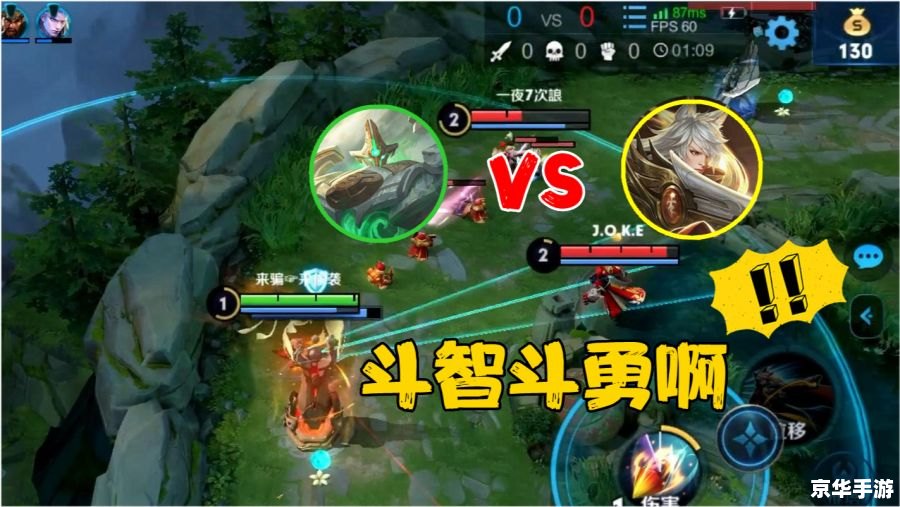 王者荣耀反制位是什么意思 王者荣耀反制位解析