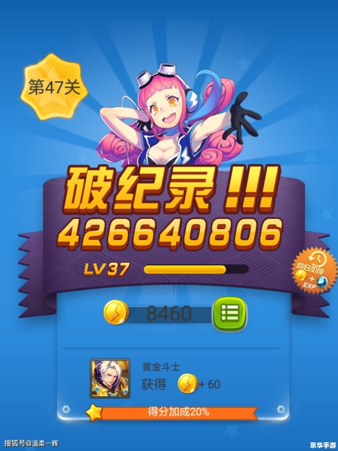 天天酷跑小肥羊：游戏玩法与精彩体验