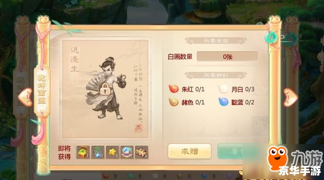 大话西游3科举答题器:游戏知识与竞技乐趣的完美融合 大话西游3科举答题器:游戏知识与竞技乐趣的完美融合