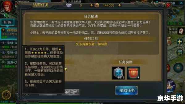 qq华夏怎么升级 建议:《QQ华夏升级攻略:标签里的秘密与升级之道》 qq华夏怎么升级 建议:《QQ华夏升级攻略:标签里的秘密与升级之道》