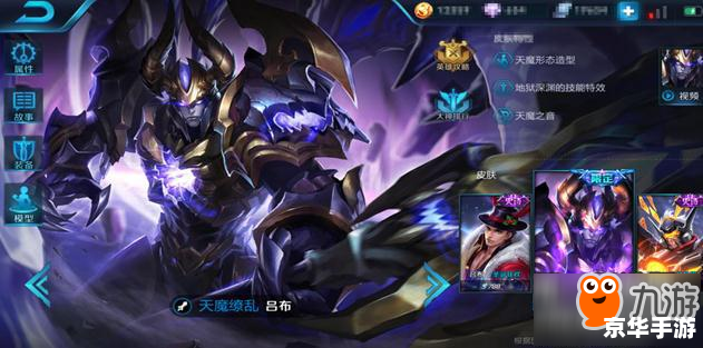 巨魔之王出装详解