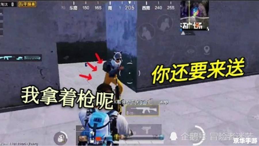 和平精英被击倒怎么办 建议:《和平精英被击倒后的应对策略:从复活到反击的实战指南》 和平精英被击倒怎么办 建议:《和平精英被击倒后的应对策略:从复活到反击的实战指南》
