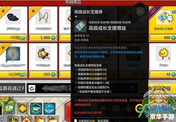 冒险岛充值：游戏玩法与充值方式详解