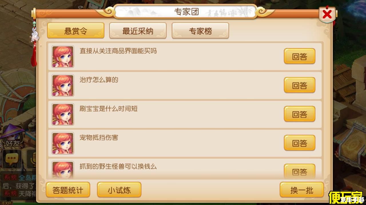 好听的梦幻名字 梦幻之境——探寻与魔法共谱的奇妙乐章