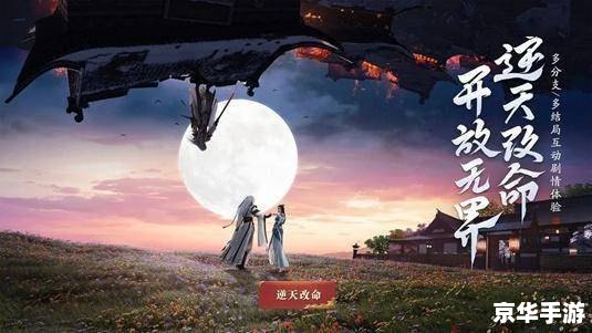 天涯明月刀手游锦鲤先人秘藏——探秘与传承的奇妙旅程