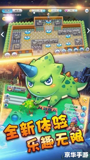 宠物小精灵BW23——全新冒险，重温经典