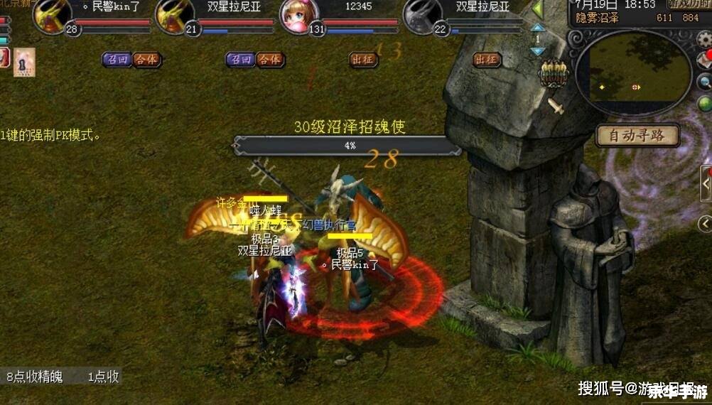 赛尔号魔域仙子：探索与战斗的终极体验