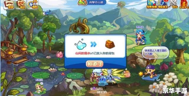 洛克王国白眉小猿：游戏背景与角色分析