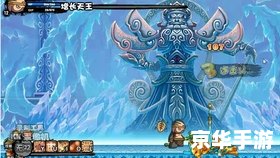 造梦西游3东天王殿怎么进 造梦西游3东天王殿进入方法详解 造梦西游3东天王殿怎么进 造梦西游3东天王殿进入方法详解