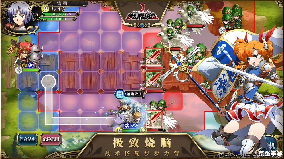 梦幻模拟战2秘籍：探索与战斗的终极策略