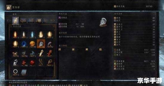 暗黑3彩虹关掉落全解析 暗黑3彩虹关掉落全解析