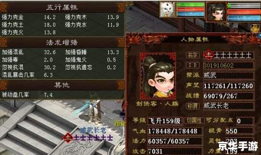 大话西游代练——游戏行业的专业服务与挑战 大话西游代练——游戏行业的专业服务与挑战