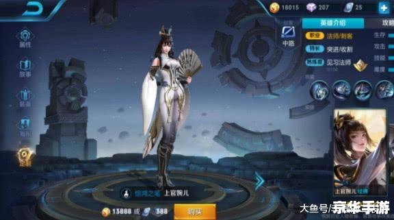 上官婉儿什么梗 建议：《上官婉儿成游戏界新宠，标签下的相关词解析》