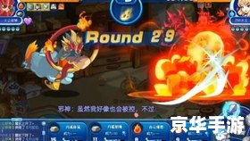 洛克王国灵石猴丹药——探索与战斗的终极武器！