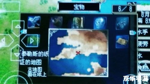 PSP大航海时代4——探索与贸易的传奇之旅 PSP大航海时代4——探索与贸易的传奇之旅