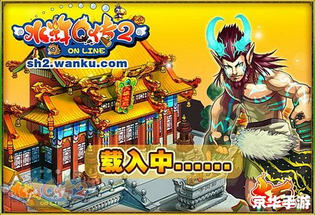 新水浒q传好玩吗 【新水浒q传】游戏评测:传统与创新的融合之旅 新水浒q传好玩吗 【新水浒q传】游戏评测:传统与创新的融合之旅