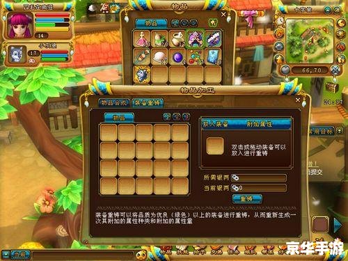 新水浒q传好玩吗 【新水浒q传】游戏评测:传统与创新的融合之旅 新水浒q传好玩吗 【新水浒q传】游戏评测:传统与创新的融合之旅