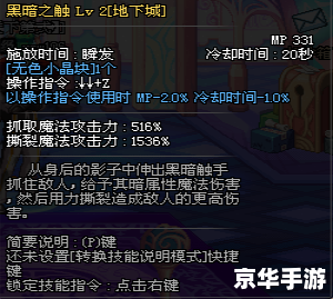 DNF复仇者名字:探寻与战斗的终极结合 DNF复仇者名字:探寻与战斗的终极结合