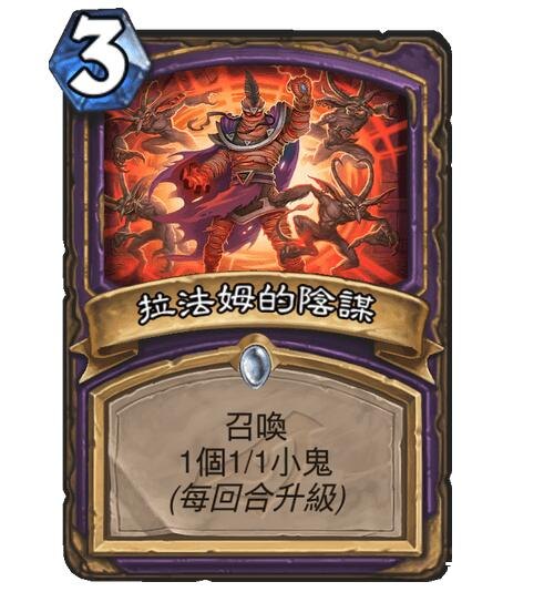 炉石传说新卡——"暗影迷雾" 炉石传说新卡——"暗影迷雾"