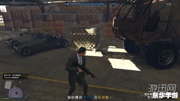 侠盗猎车秘籍——探索与战斗的终极武器！