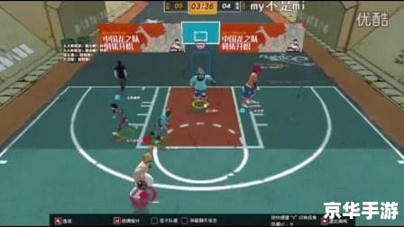 建议：《街头篮球玩不了：原因分析与解决方案》