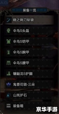 怪物猎人金手指——探索与战斗的终极武器！