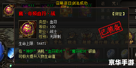 传奇sf客户端——重温经典，探索无限可能