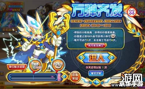 龙斗士怎么抓宠物 龙斗士抓宠物攻略 龙斗士怎么抓宠物 龙斗士抓宠物攻略